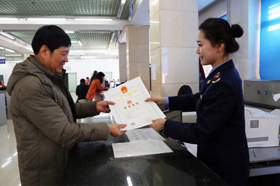 ���µǼǸĸ������ �г��������������